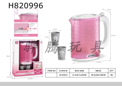 H820996 - small household appliances