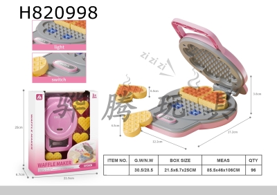 H820998 - small household appliances