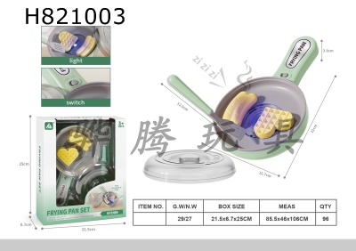 H821003 - small household appliances