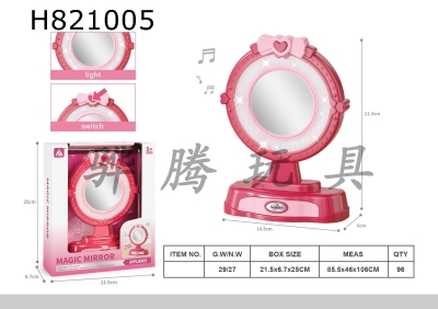 H821005 - small household appliances