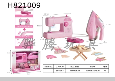 H821009 - small household appliances