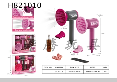 H821010 - small household appliances