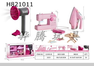 H821011 - small household appliances