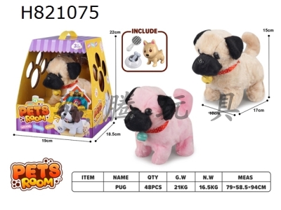 H821075 - Electric plush folding ear bucket+small accessories