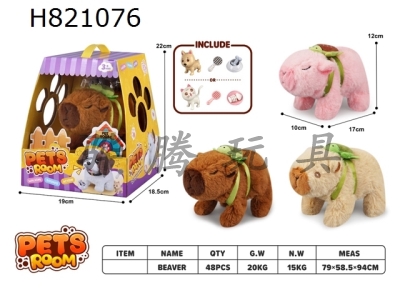 H821076 - Electric plush turtle beaver+small accessories