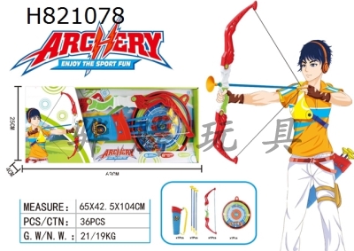 H821078 - Bow and Arrow Combination