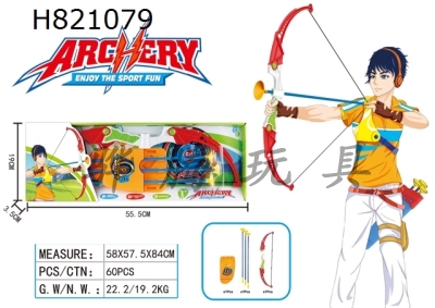 H821079 - Bow and Arrow Combination