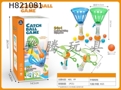 H821081 - Bounce Ball Game 2-in-1