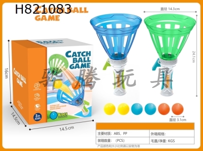 H821083 - Bounce Ball Game