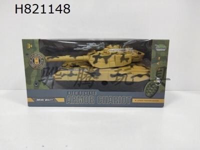 H821148 - Wanxiang Lighting Music Tank Soldier English Packaging