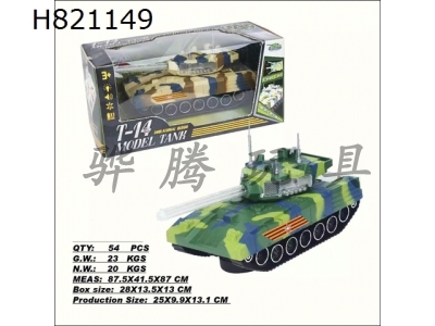 H821149 - Russian Tank Electric Light Music (Double Silver Wheel) Electric Tank Vehicle Military Tank Vehicle Simulation Vehicle Electric Vehicle Electric Universal Vehicle