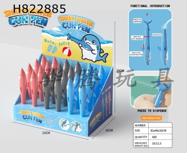 H822885 - water&nbsp;gun