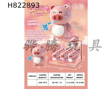 H822893 - water&nbsp;gun