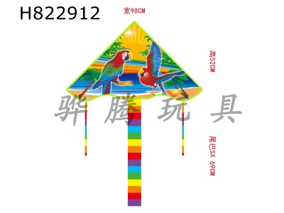 H822912 - Parrot&nbsp;Kite&nbsp;with&nbsp;50&nbsp;Rice&nbsp;Noodles