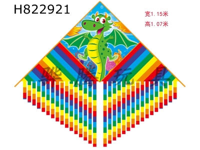 H822921 - Wing&nbsp;Dragon&nbsp;Kite&nbsp;with&nbsp;50&nbsp;Rice&nbsp;Noodles