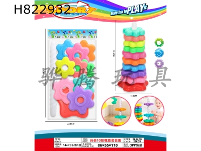 H822932 - 10&nbsp;layer&nbsp;spiral&nbsp;sleeve&nbsp;ring