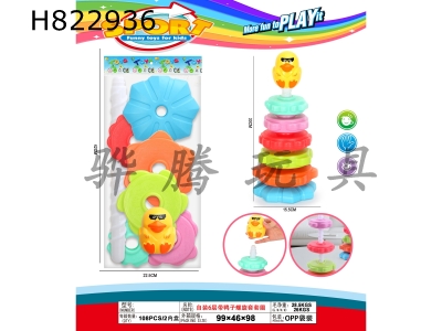 H822936 - 6&nbsp;layers&nbsp;with&nbsp;duck&nbsp;spiral&nbsp;sleeve&nbsp;collar