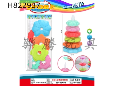 H822937 - 6-layer&nbsp;spiral&nbsp;sleeve&nbsp;ring