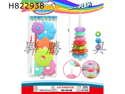 H822938 - 7-layer&nbsp;spiral&nbsp;sleeve&nbsp;ring