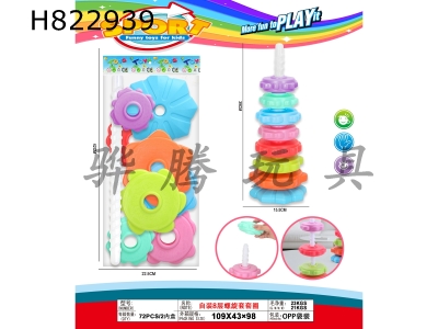 H822939 - 8-layer&nbsp;spiral&nbsp;sleeve&nbsp;ring