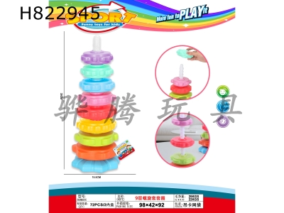 H822945 - 9-layer&nbsp;spiral&nbsp;sleeve&nbsp;ring