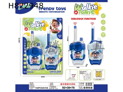 H822948 - City&nbsp;police&nbsp;intercom