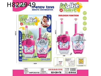 H822949 - Rainbow&nbsp;Unicorn&nbsp;Radio