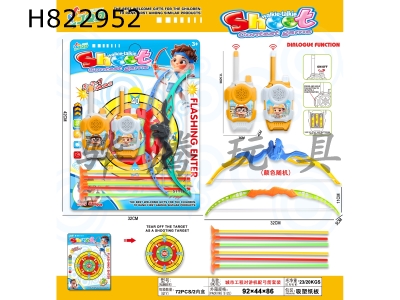 H822952 - Urban&nbsp;engineering&nbsp;walkie&nbsp;talkie&nbsp;with&nbsp;bow&nbsp;and&nbsp;arrow&nbsp;set