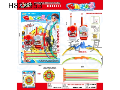 H822953 - Urban&nbsp;fire&nbsp;intercom&nbsp;with&nbsp;bow&nbsp;and&nbsp;arrow&nbsp;set