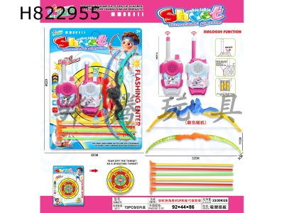 H822955 - Rainbow&nbsp;Unicorn&nbsp;Radio&nbsp;with&nbsp;Bow&nbsp;and&nbsp;Arrow&nbsp;Set