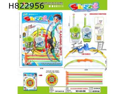 H822956 - Cartoon&nbsp;dinosaur&nbsp;walkie&nbsp;talkie&nbsp;with&nbsp;bow&nbsp;and&nbsp;arrow&nbsp;set