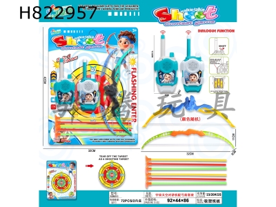 H822957 - Space&nbsp;walkie&nbsp;talkie&nbsp;with&nbsp;bow&nbsp;and&nbsp;arrow&nbsp;set