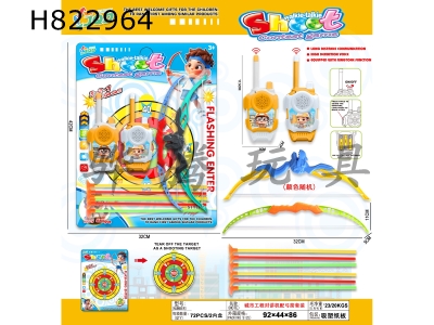 H822964 - Urban&nbsp;engineering&nbsp;walkie&nbsp;talkie&nbsp;with&nbsp;bow&nbsp;and&nbsp;arrow&nbsp;set