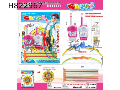 H822967 - Rainbow&nbsp;Unicorn&nbsp;Radio&nbsp;with&nbsp;Bow&nbsp;and&nbsp;Arrow&nbsp;Set