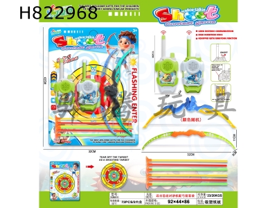 H822968 - Cartoon&nbsp;dinosaur&nbsp;walkie&nbsp;talkie&nbsp;with&nbsp;bow&nbsp;and&nbsp;arrow&nbsp;set