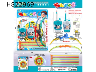 H822969 - Space&nbsp;walkie&nbsp;talkie&nbsp;with&nbsp;bow&nbsp;and&nbsp;arrow&nbsp;set
