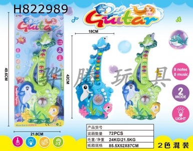 H822989 - Cartoon&nbsp;Dolphin&nbsp;Guitar&nbsp;Light&nbsp;Music