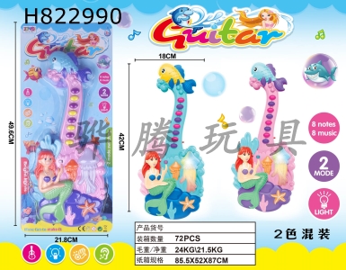 H822990 - Cartoon&nbsp;Mermaid&nbsp;Guitar&nbsp;Seven&nbsp;Color&nbsp;Light&nbsp;Music