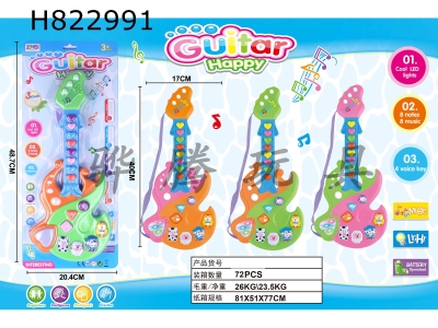 H822991 - Eight&nbsp;key&nbsp;puzzle&nbsp;cartoon&nbsp;animal&nbsp;guitar