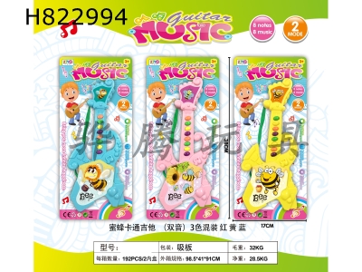 H822994 - Eight&nbsp;key&nbsp;bee&nbsp;cartoon&nbsp;guitar