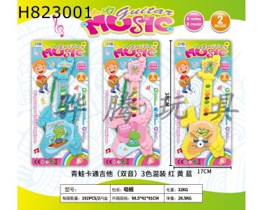 H823001 - Eight&nbsp;key&nbsp;Frog&nbsp;Cartoon&nbsp;Guitar