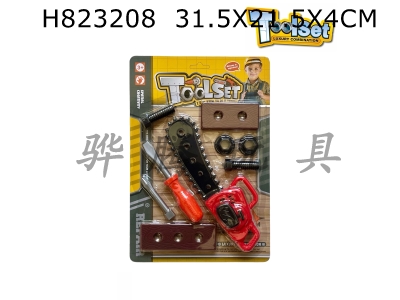 H823208 - Cartoon&nbsp;Puzzle&nbsp;Simulation&nbsp;Cartoon&nbsp;Puzzle&nbsp;Simulation&nbsp;Tool&nbsp;Playhouse&nbsp;Toys&nbsp;Playhouse&nbsp;Toys/Orange