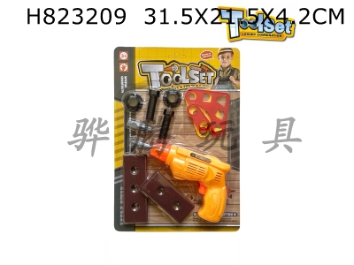 H823209 - Cartoon&nbsp;puzzle&nbsp;simulation&nbsp;tool&nbsp;for&nbsp;playing&nbsp;house&nbsp;toys