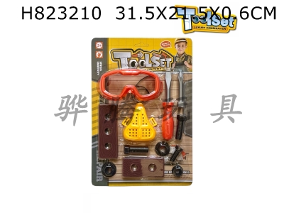 H823210 - Cartoon&nbsp;puzzle&nbsp;simulation&nbsp;tool&nbsp;for&nbsp;playing&nbsp;house&nbsp;toys/Orange