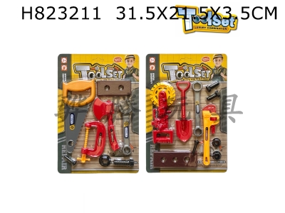 H823211 - Cartoon&nbsp;puzzle&nbsp;simulation&nbsp;tool&nbsp;playing&nbsp;house&nbsp;toy/yellow