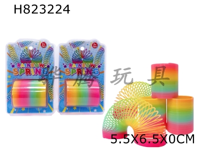 H823224 - 5.5&nbsp;Vacuum&nbsp;formed&nbsp;Taiwan&nbsp;Rainbow&nbsp;Circle