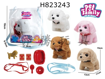 H823243 - Electric&nbsp;plush&nbsp;walking&nbsp;dog+small&nbsp;accessories&nbsp;2