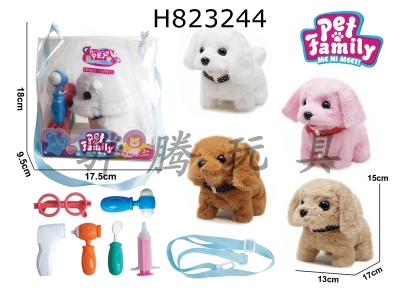 H823244 - Electric&nbsp;plush&nbsp;walking&nbsp;dog+small&nbsp;accessories&nbsp;3