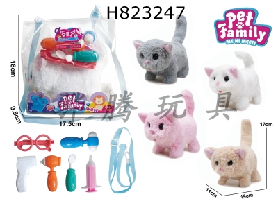 H823247 - Electric&nbsp;plush&nbsp;walking&nbsp;cat+small&nbsp;accessories&nbsp;3
