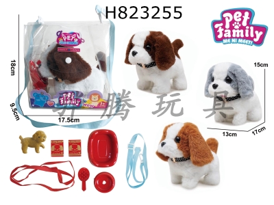 H823255 - Electric&nbsp;plush&nbsp;walking&nbsp;color&nbsp;blocked&nbsp;dog+small&nbsp;accessories&nbsp;2